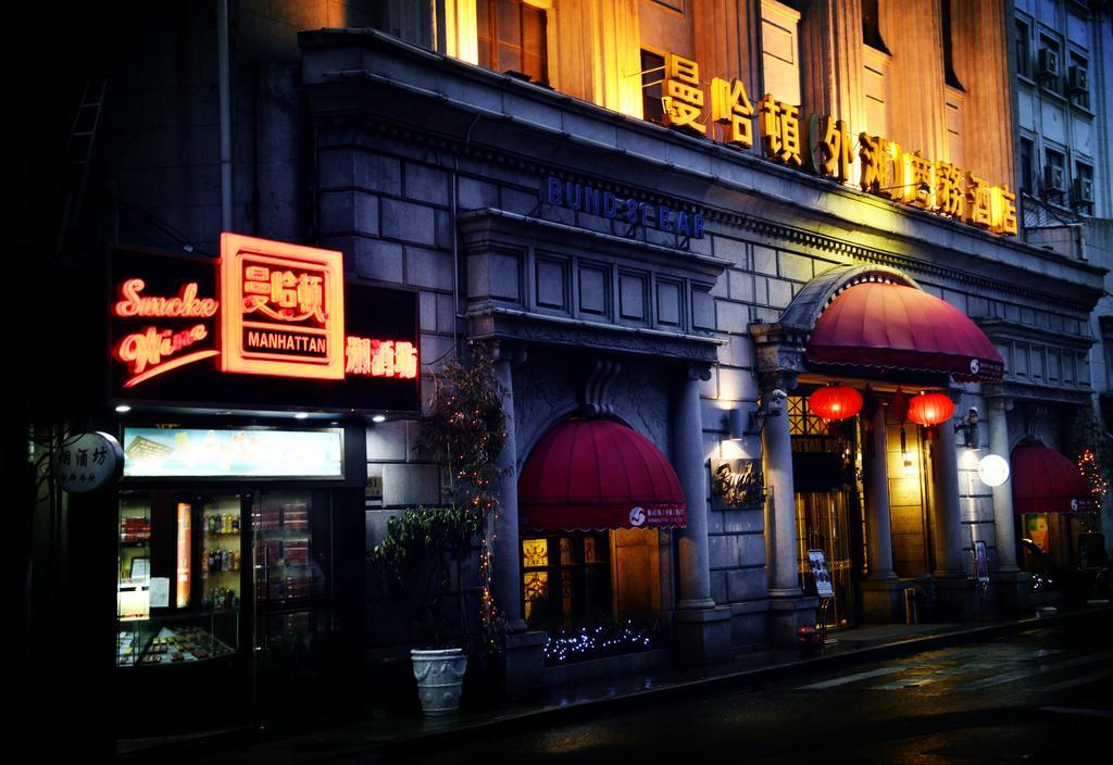 Manhattan Bund Business Hotel Shanghaj Zewnętrze zdjęcie